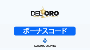DelOro Casino ボーナス コード【2025年】