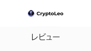CryptoLeo カジノ徹底レビュー2025年版