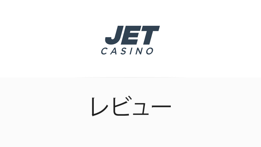 Jet Casino