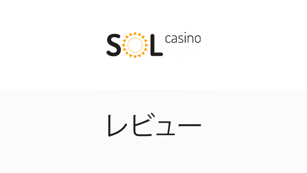 Sol Casino
