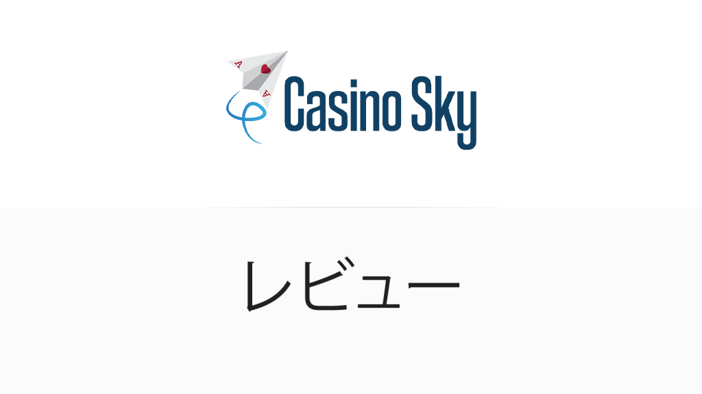 Casino Sky