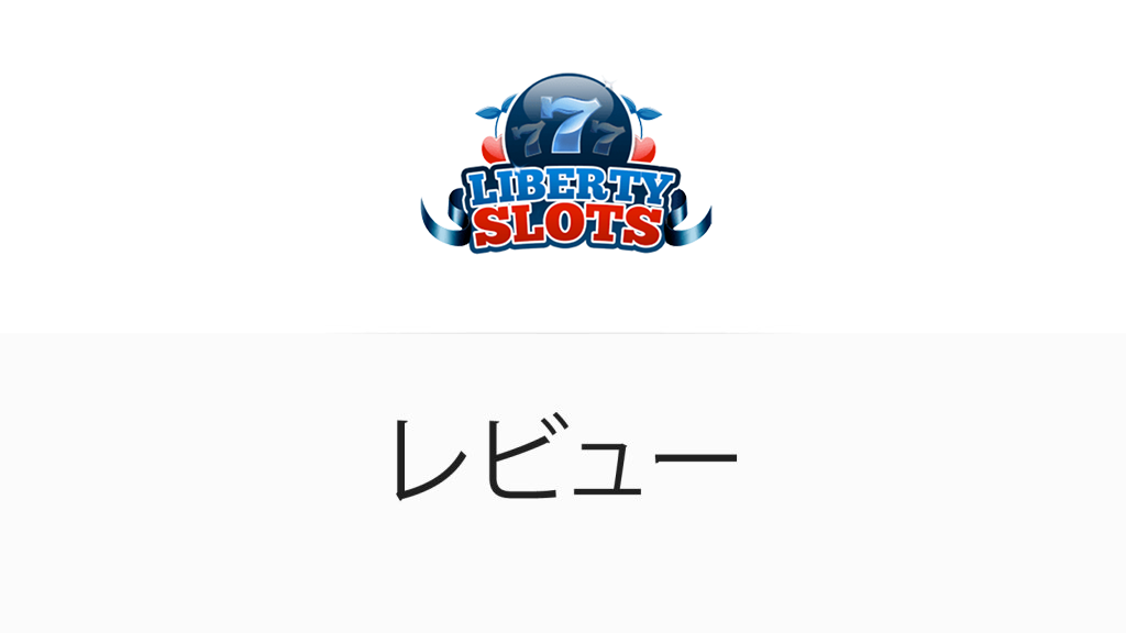 Liberty Slots Casino