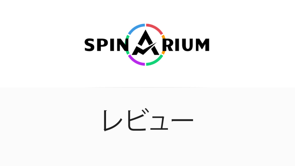 Spinarium Casino