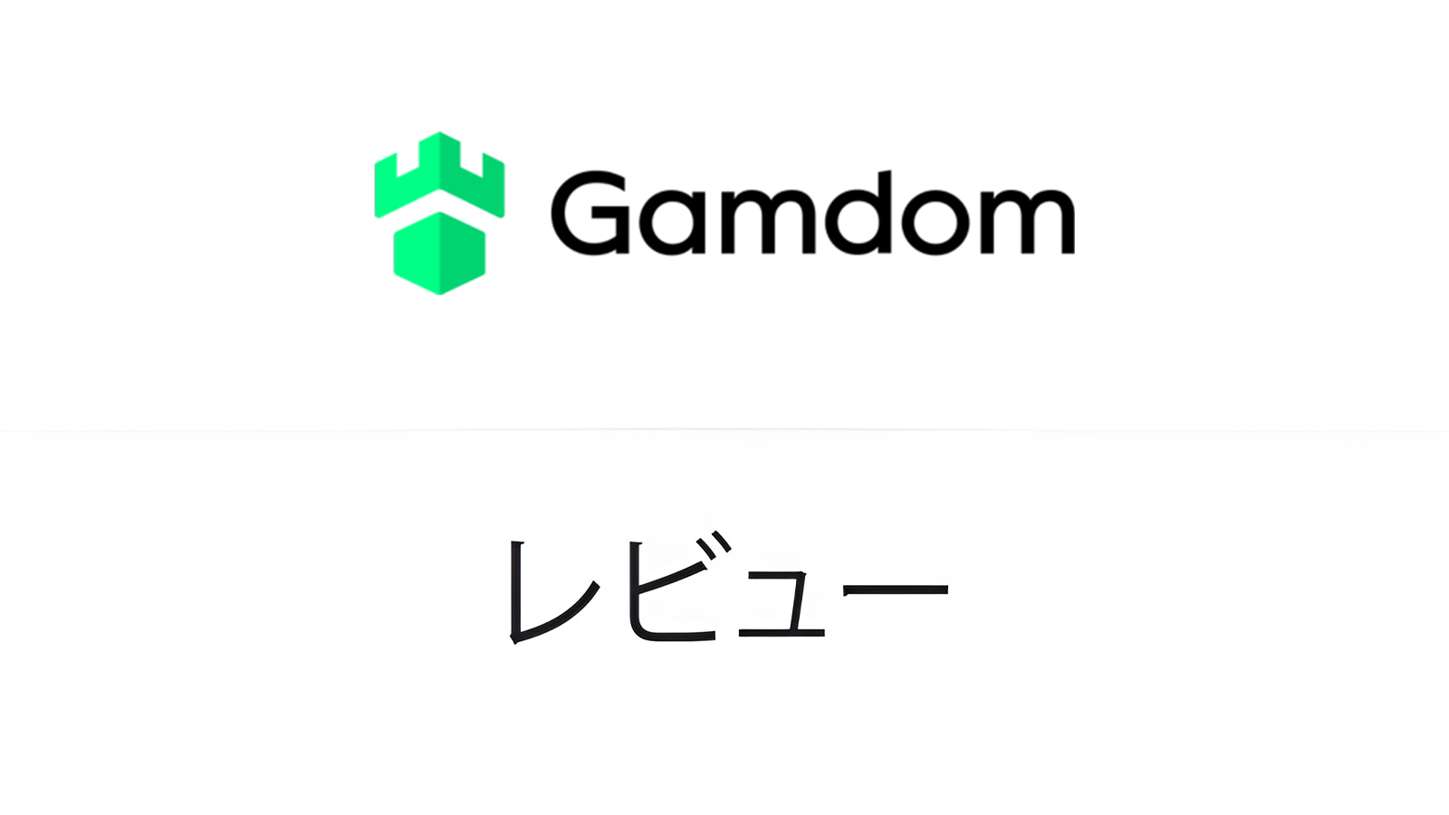 Gamdom Casino