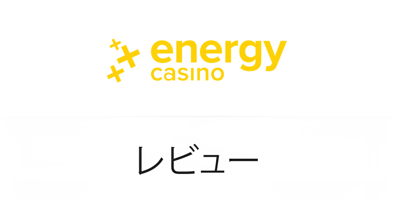 EnergyCasino