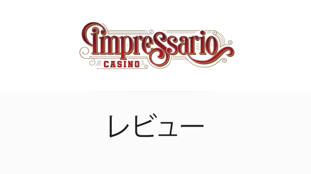 Impressario Casino