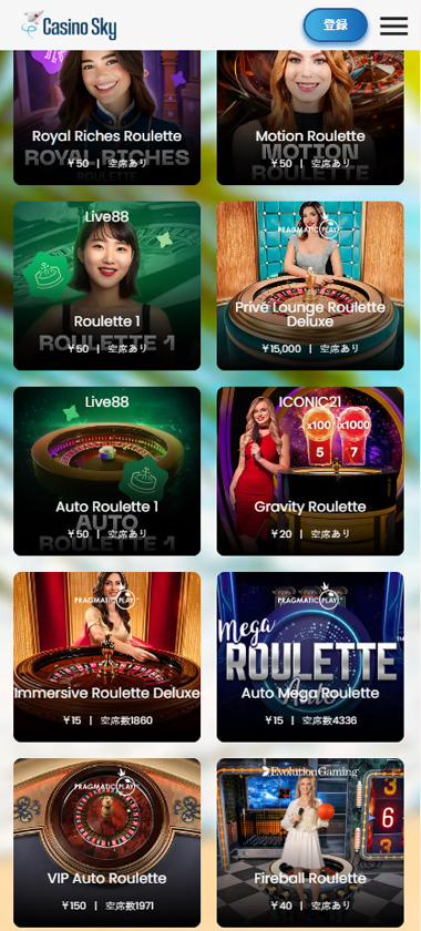 Casino-Sky-カジノ-ライブ-カジノ-ゲーム-モバイル-レビュー