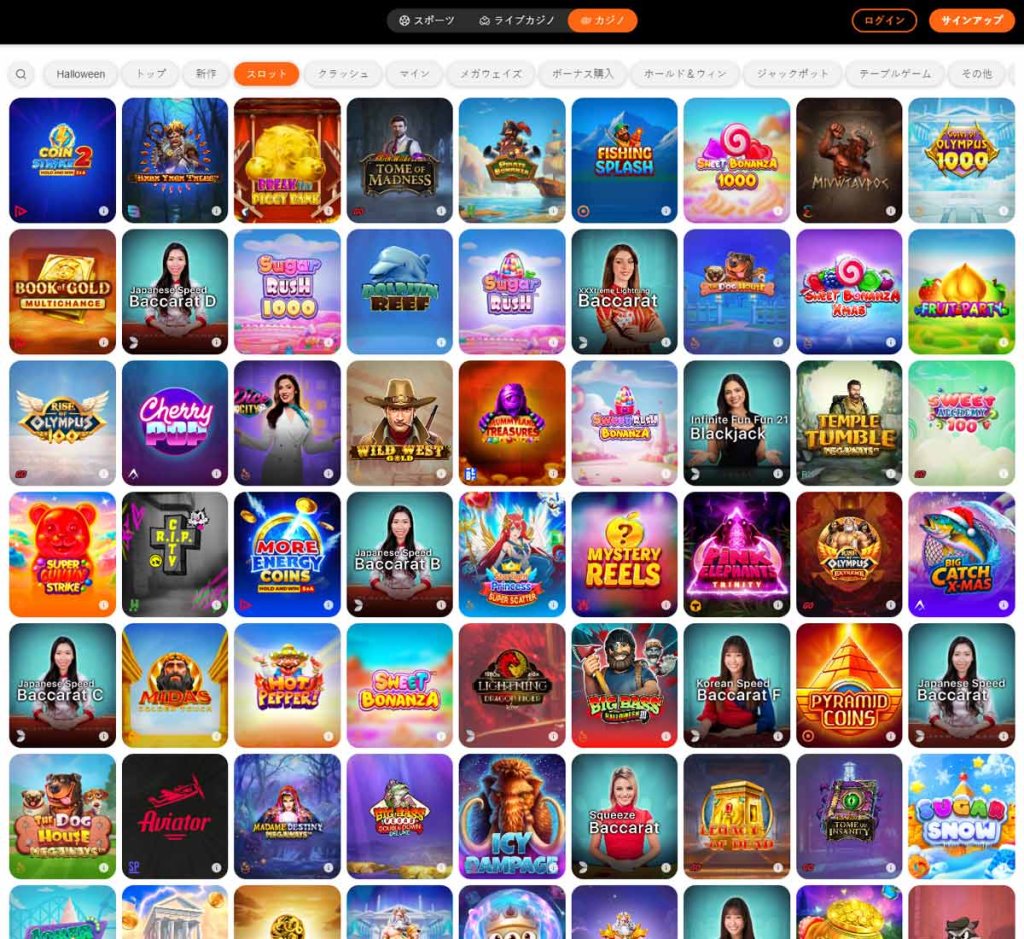Casino-カジノ-スロット-種類-レビュー