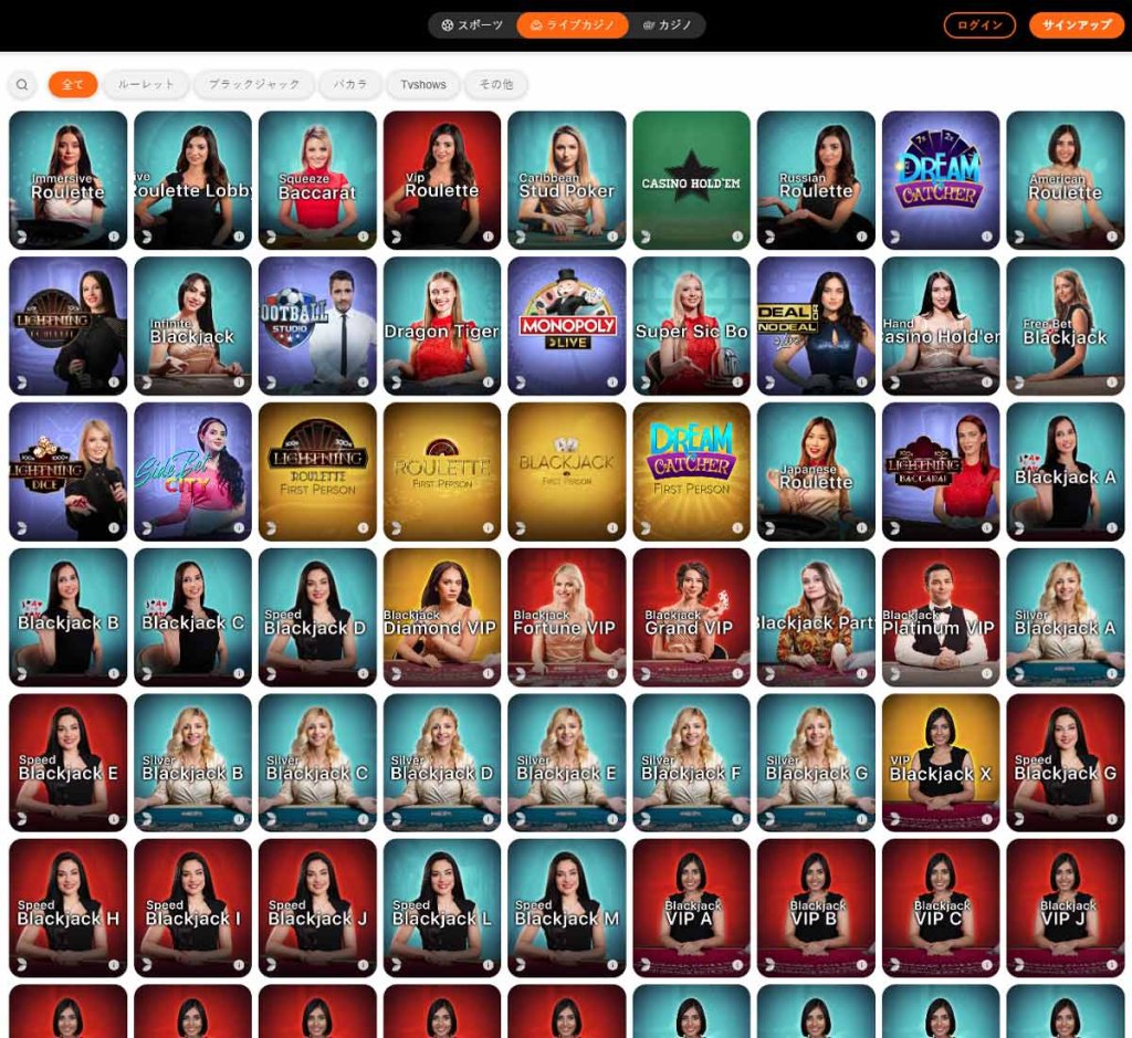 Casino-カジノ-ライブ-カジノ-ゲームコレクション-レビュー