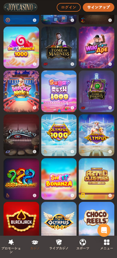 JoyCasino-カジノ-スロット-モバイル-レビュー JoyCasino-カジノ-スロット-モバイル-レビュー
