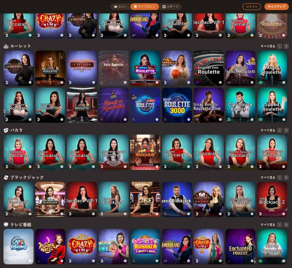 JoyCasino-カジノ-ライブ-カジノ-ゲームコレクション-レビュー