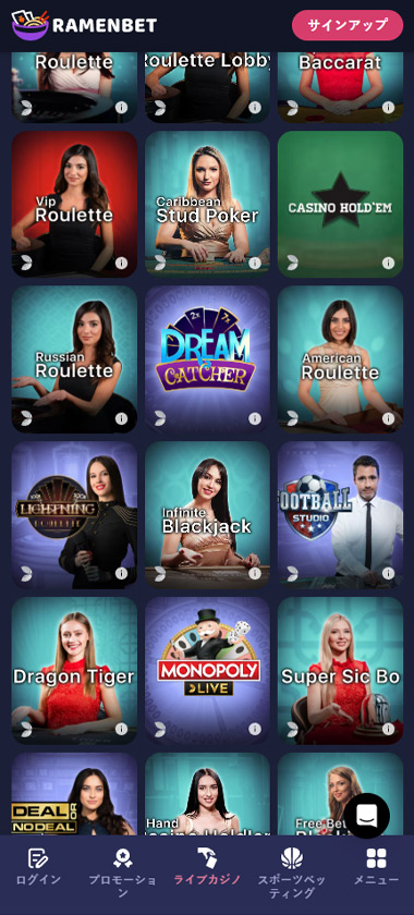 RamenBet-カジノ-ライブ-カジノ-ゲーム-モバイル-レビュー RamenBet-カジノ-ライブ-カジノ-ゲーム-モバイル-レビュー