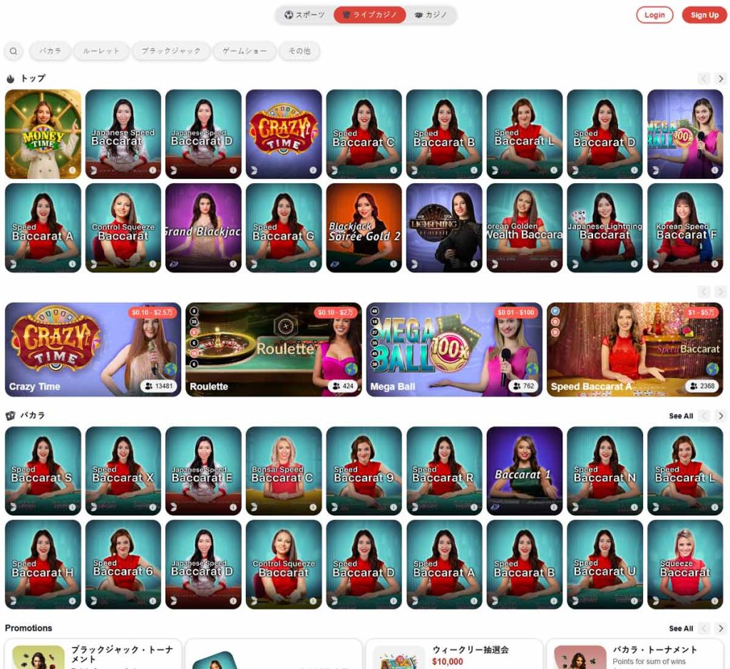 TedBet-カジノ-ライブ-カジノ-ゲームコレクション-レビュー