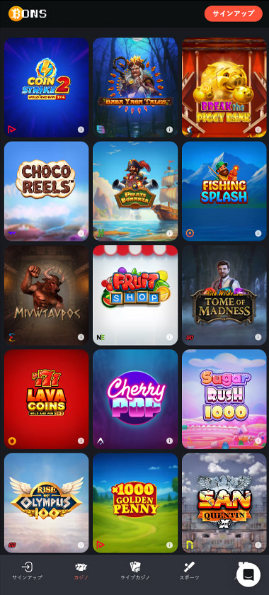 bons-カジノ-スロット-モバイル-レビュー