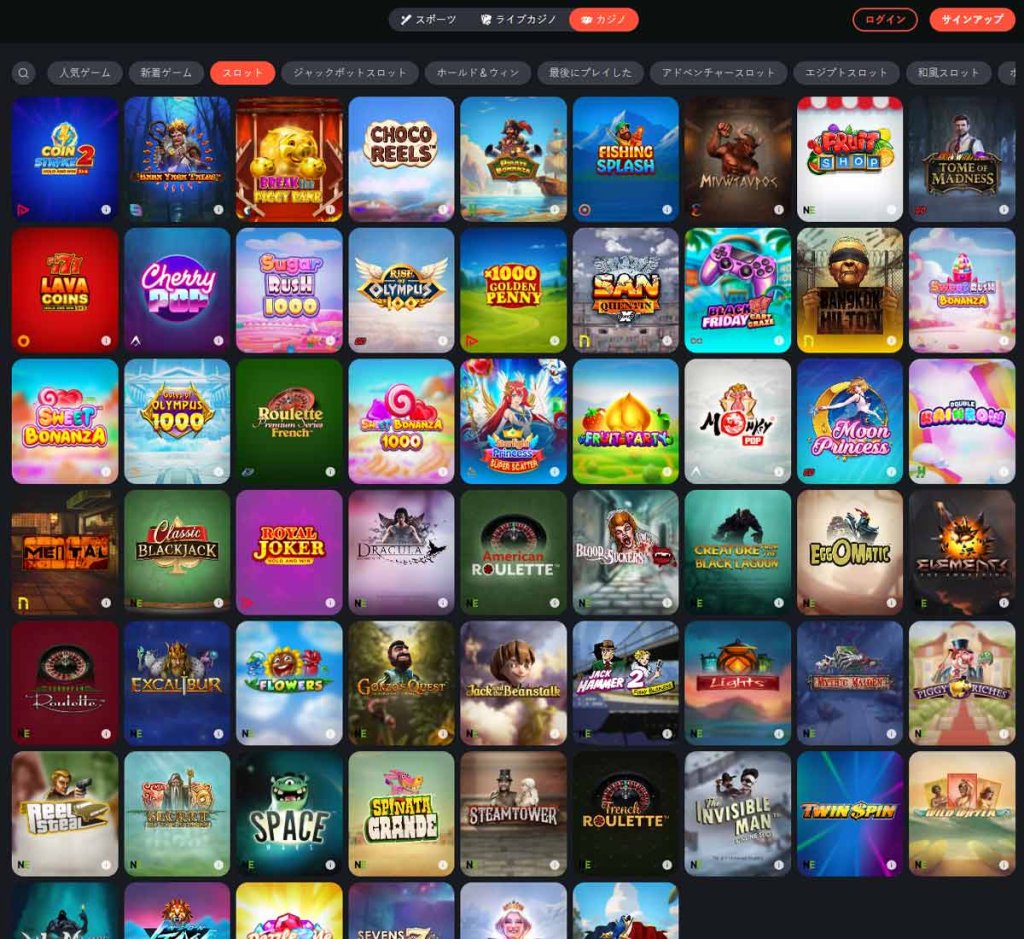 bons-カジノ-スロット-種類-レビュー