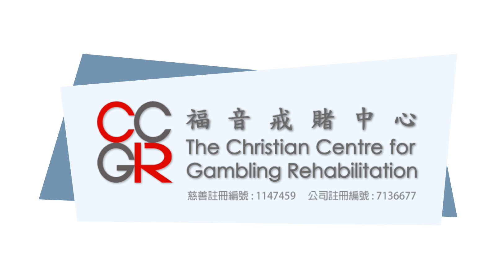 The Christian Centre for Gambling Rehabilitation Limited